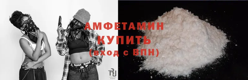 Amphetamine 98%  продажа наркотиков  Улан-Удэ 