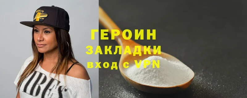 цены наркотик  Улан-Удэ  ГЕРОИН Heroin 