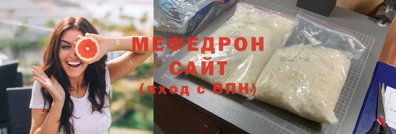 Меф mephedrone  darknet состав  Улан-Удэ 