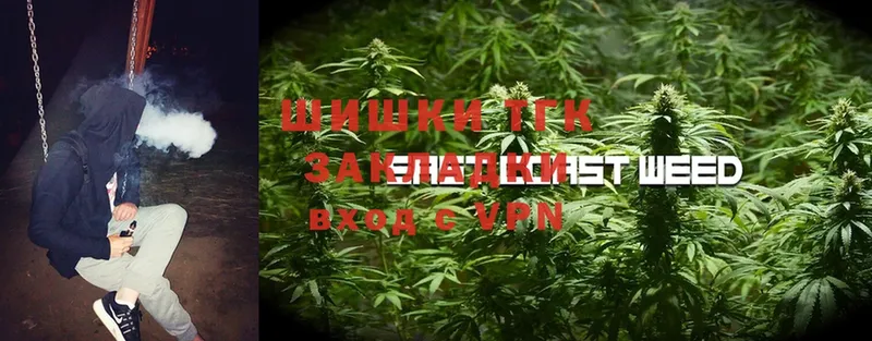 Бошки марихуана THC 21%  Улан-Удэ 